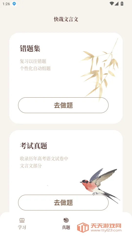 ����������(������ѧϰ����)