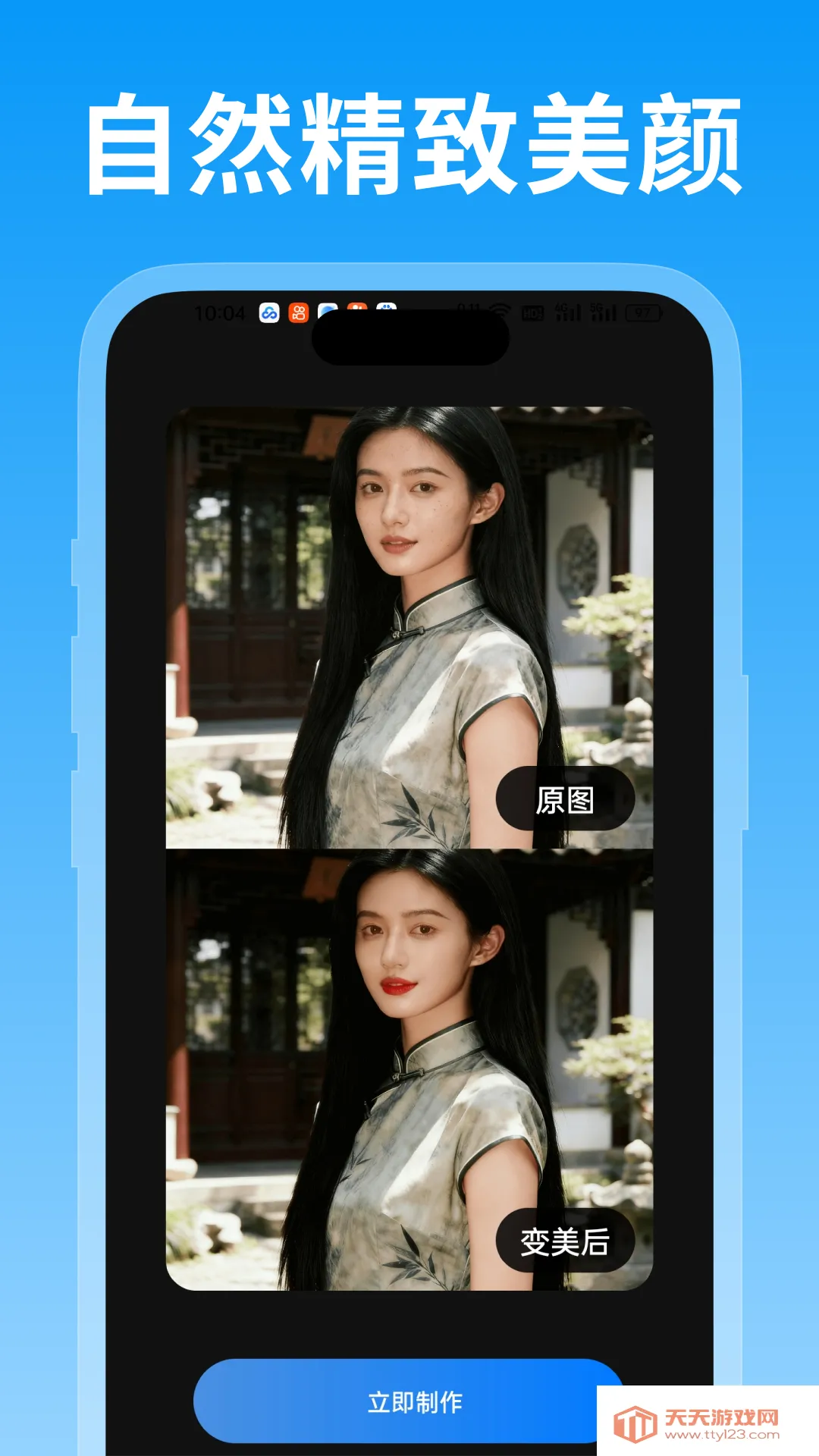 �澫�ʰ�׿���ֻ���v1.0.0 �ֻ����ͼ1