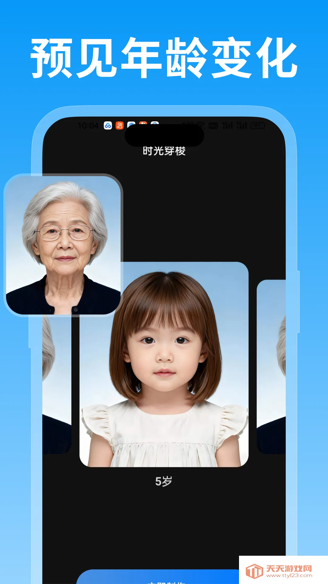 �澫�ʰ�׿���ֻ���v1.0.0 �ֻ����ͼ0