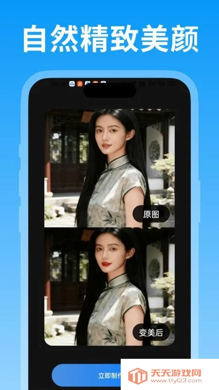 �澫�ʰ�׿���ֻ���v1.0.0 �ֻ����ͼ4