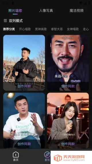 �澫�ʰ�׿���ֻ���