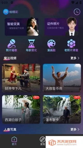 �澫�ʰ�׿���ֻ���