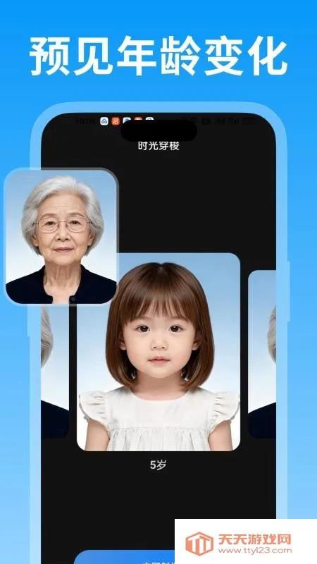 �澫�ʰ�׿���ֻ���v1.0.0 �ֻ����ͼ2