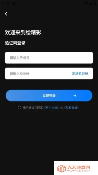 �澫�ʰ�׿���ֻ���