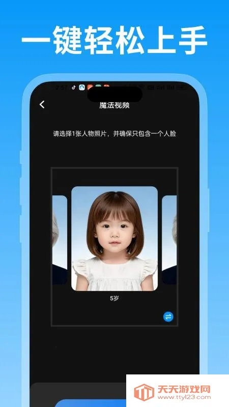 �澫�ʰ�׿���ֻ���v1.0.0 �ֻ����ͼ3