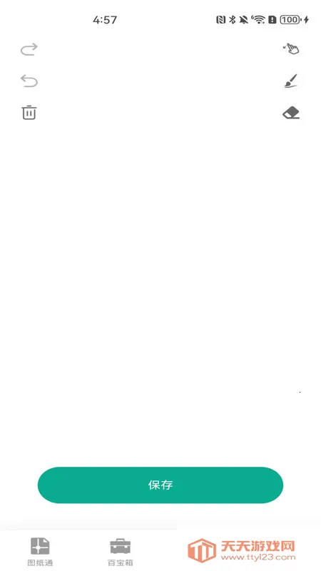 CAD���ٿ�ͼֽ(ͼֽ�༭app)v1.0.0 �ֻ����ͼ4