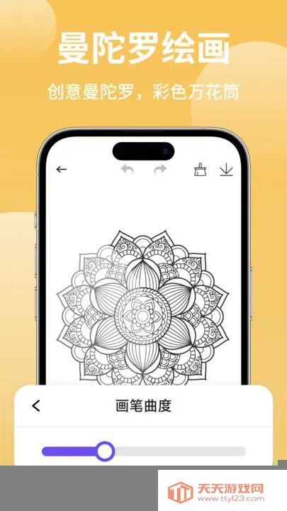 �����߲ʻ滭�����ֻ���v1.1 ��׿���ͼ4