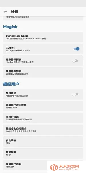 阿尔法面具(刷机工具) 阿尔法面具(刷机工具)