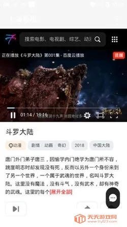 �߶�Ӱ�Ӱ�׿���ֻ���v1.0 �ֻ����ͼ1