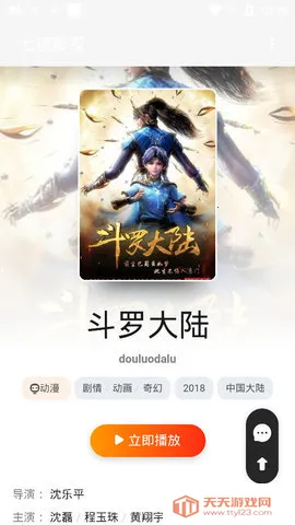 �߶�Ӱ�Ӱ�׿���ֻ���v1.0 �ֻ����ͼ2