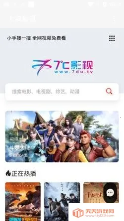 �߶�Ӱ�Ӱ�׿���ֻ���