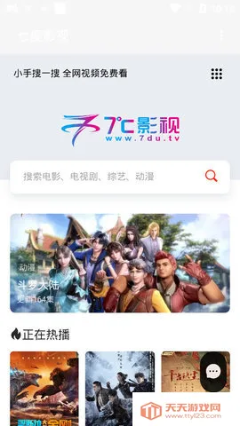 �߶�Ӱ�Ӱ�׿���ֻ���