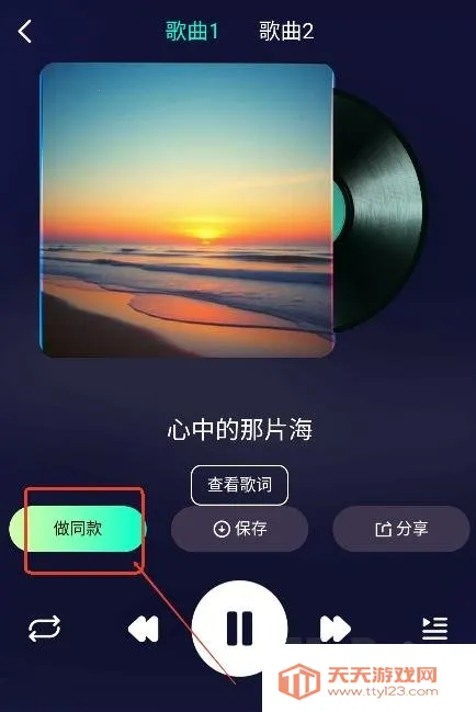 Soundraw����ͬ������