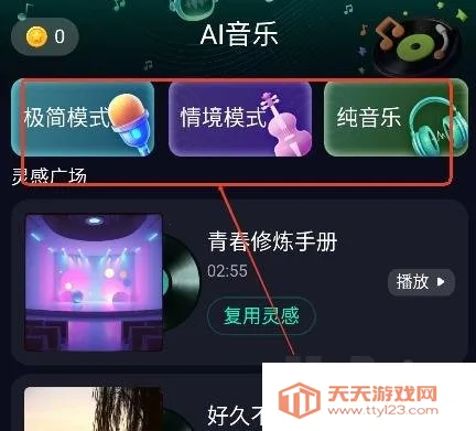 Soundraw����ʹ�ý���