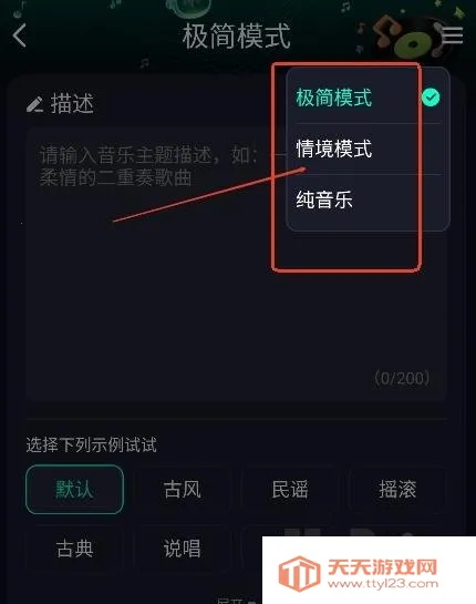 Soundraw(������������)