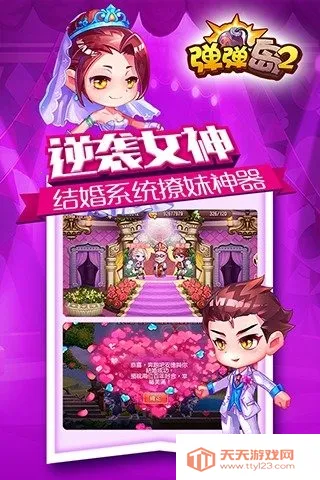 ������2(���о�����Ϸ)v4.2.8 ��׿���ͼ2