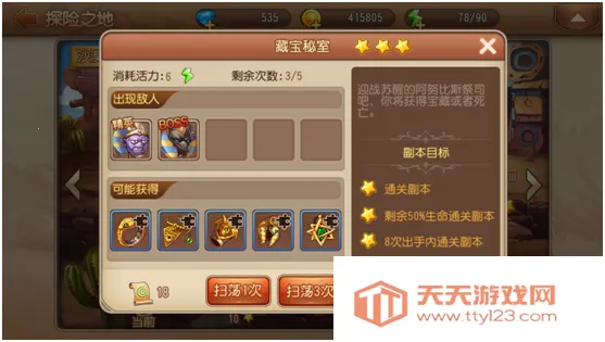 ������2(���о�����Ϸ)