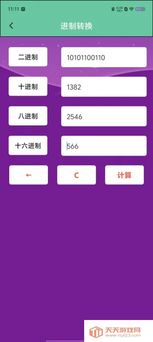 Desmosd(��ѧ���ӻ�����)v1.9 ��׿���ͼ1