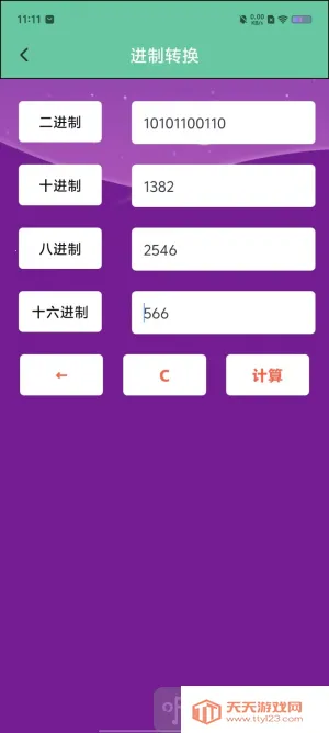 Desmosd(��ѧ���ӻ�����)