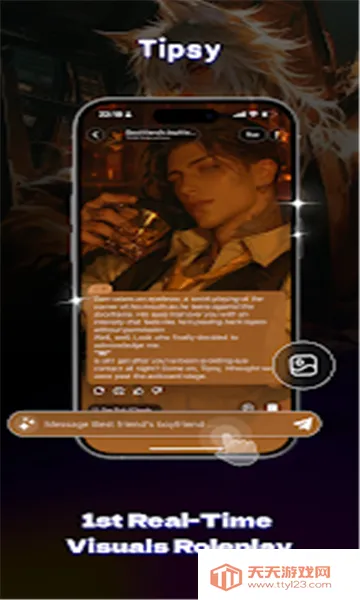 Tipsy2026�ٷ�����v1.2.9 ��Ѱ��ͼ1