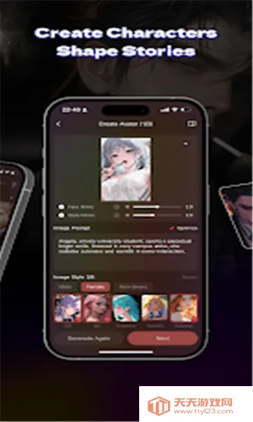 Tipsy2026�ٷ�����v1.2.9 ��Ѱ��ͼ0