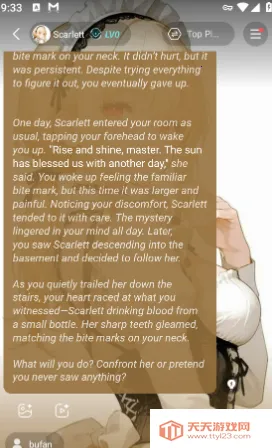 Tipsy2026�ٷ�����