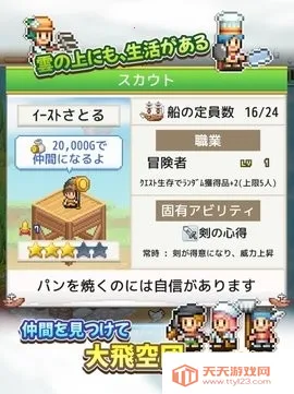 �ɿ�ͧ̽�����������ֻ���v1.0.6 �ֻ����ͼ0