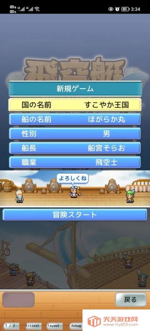 �ɿ�ͧ̽�����������ֻ���