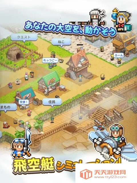 �ɿ�ͧ̽�����������ֻ���v1.0.6 �ֻ����ͼ2