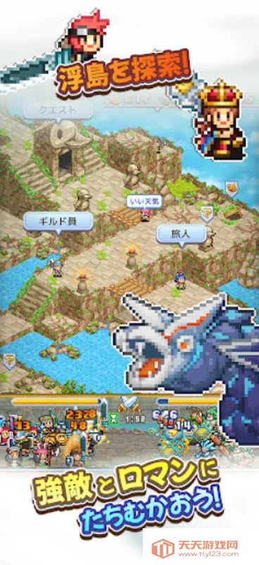 �ɿ�ͧ̽�����������ֻ���v1.0.6 �ֻ����ͼ4