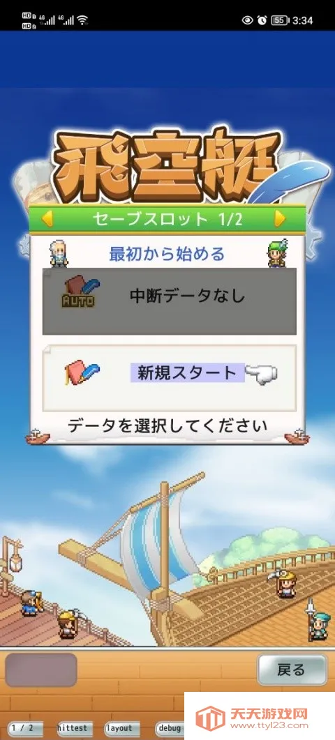 �ɿ�ͧ̽�����������ֻ���