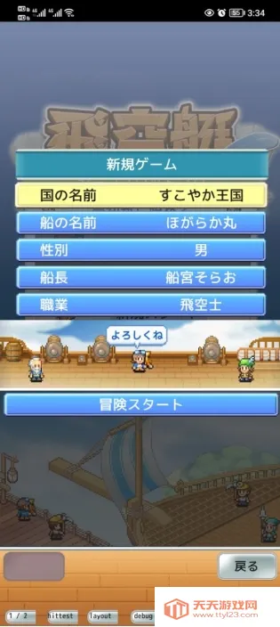 �ɿ�ͧ̽�����������ֻ���