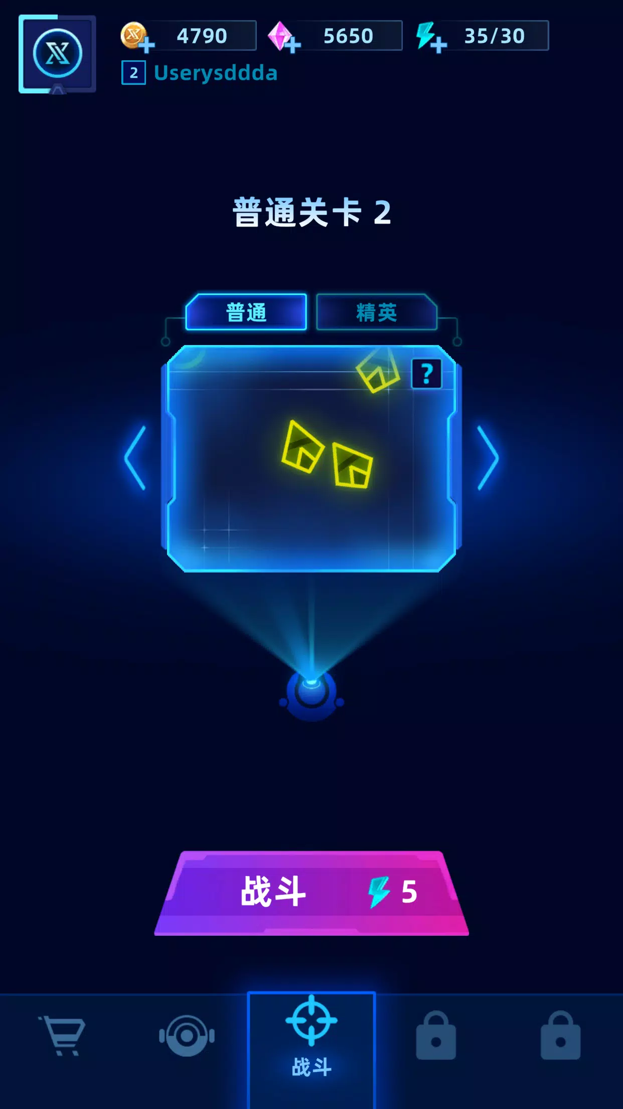 霓虹防御最新手机版v5.1.2 免费版截图2