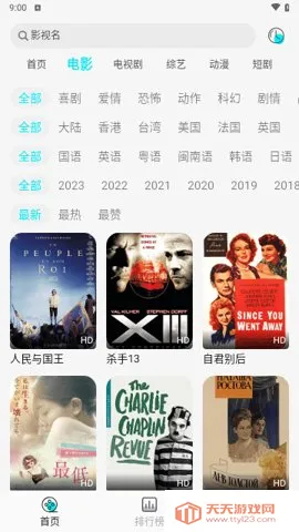 889Ӱ�Ӿ糡2026�ٷ����°汾v0.1 �ֻ����ͼ0