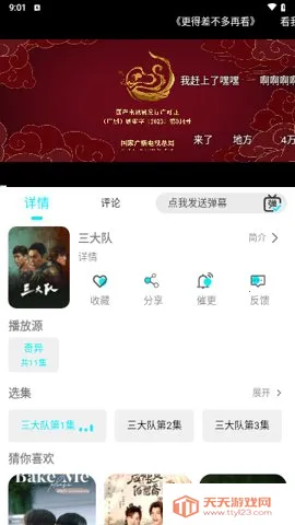 889Ӱ�Ӿ糡2026�ٷ����°汾v0.1 �ֻ����ͼ2