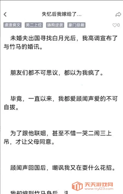 �����Ķ�(С˵�Ķ�ƽ̨)v3.0.7 �ֻ����ͼ0