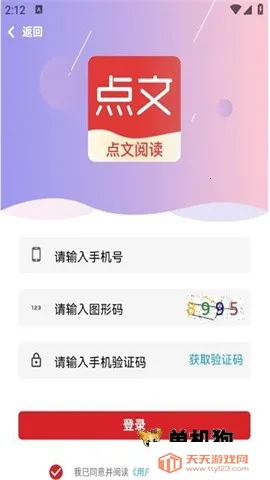 �����Ķ�(С˵�Ķ�ƽ̨)