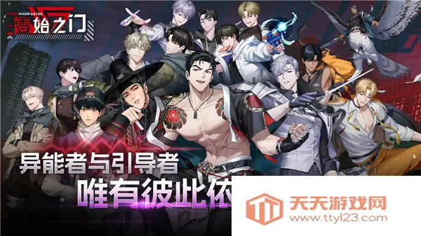 ZerowakeGATES2026���°汾v1.4.2 �ٷ������ͼ1