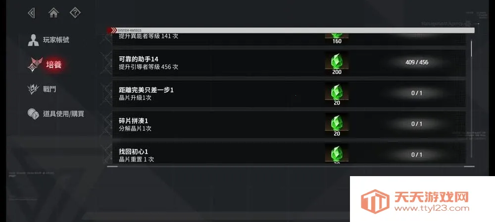 ZerowakeGATES2026���°汾