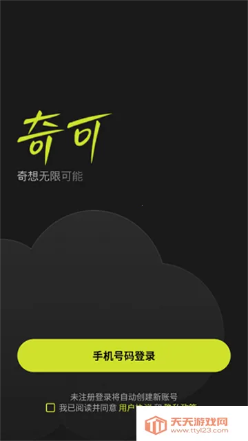 ���ai(��������app)v1.0.4 ��Ѱ��ͼ1