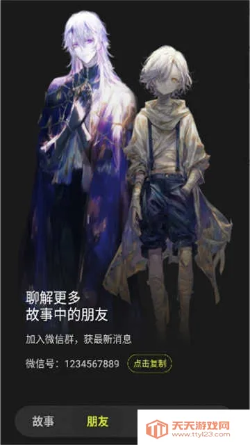 ���ai(��������app)v1.0.4 ��Ѱ��ͼ2