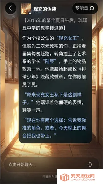 ���ai(��������app)v1.0.4 ��Ѱ��ͼ4