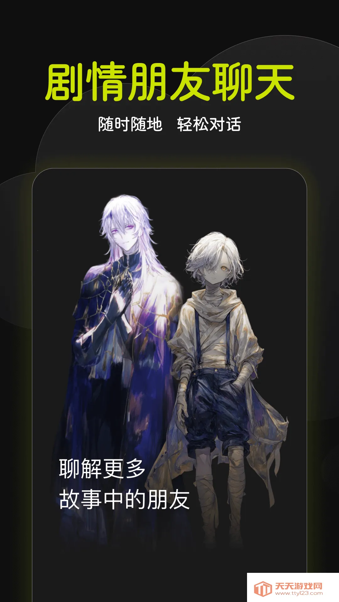 ���ai(��������app)