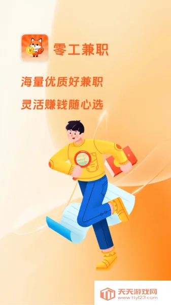 �㹤��ְ2026�ٷ�����v1.2.6 ��׿���ͼ2