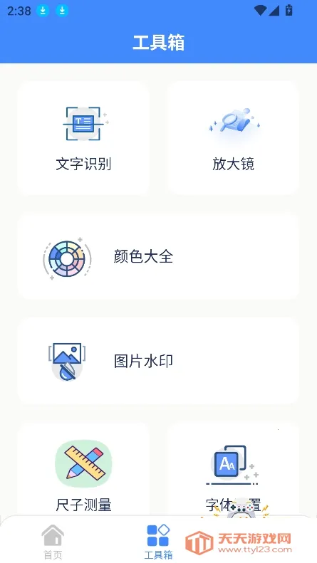 ���۹��ߺ���(�๦�ܹ�����)v1.0.0 �ٷ������ͼ3