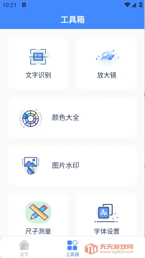 ���۹��ߺ���(�๦�ܹ�����)v1.0.0 �ٷ������ͼ1