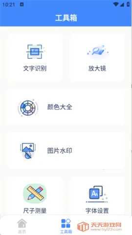 ���۹��ߺ���(�๦�ܹ�����)v1.0.0 �ٷ������ͼ2