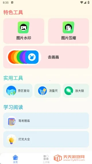 ���۹��ߺ���