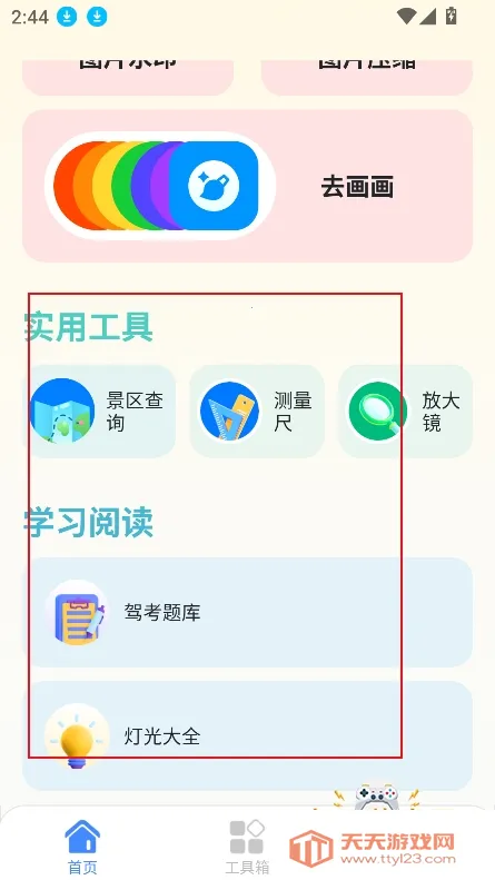 ���۹��ߺ���(�๦�ܹ�����)