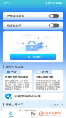 ȫ�������������ֻ���v1.0.0 ��׿���ͼ0